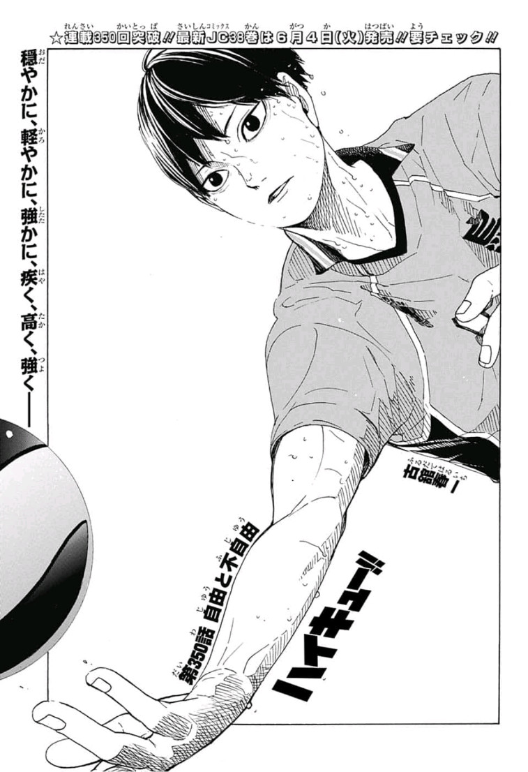 Haikyu!! - Chapter 350 - Page 1