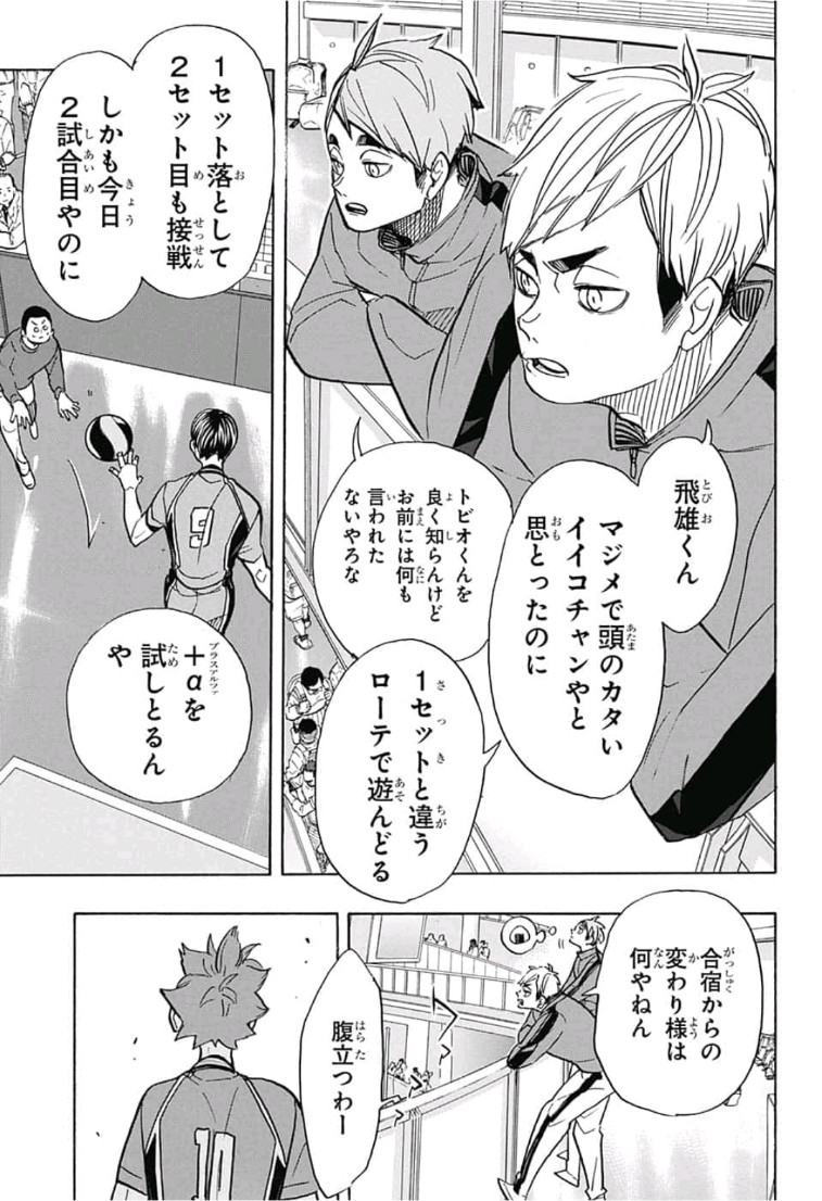 Haikyu!! - Chapter 350 - Page 11