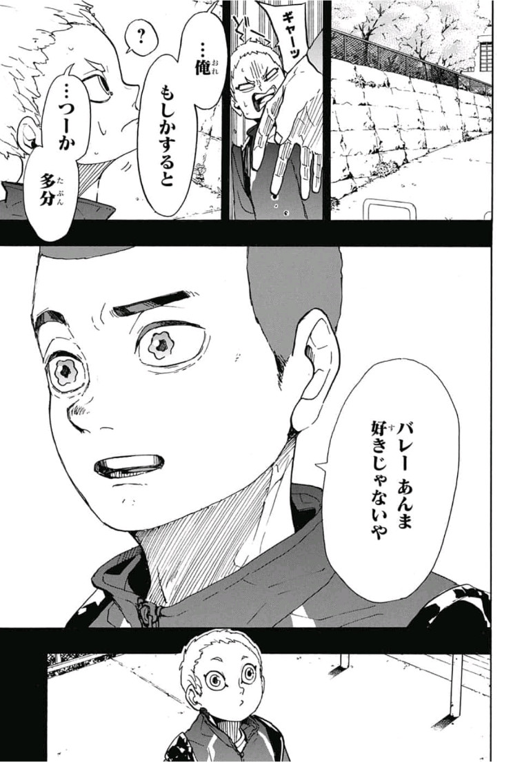 Haikyu!! - Chapter 351 - Page 11