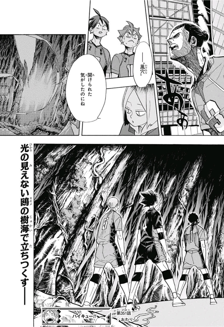 Haikyu!! - Chapter 351 - Page 19