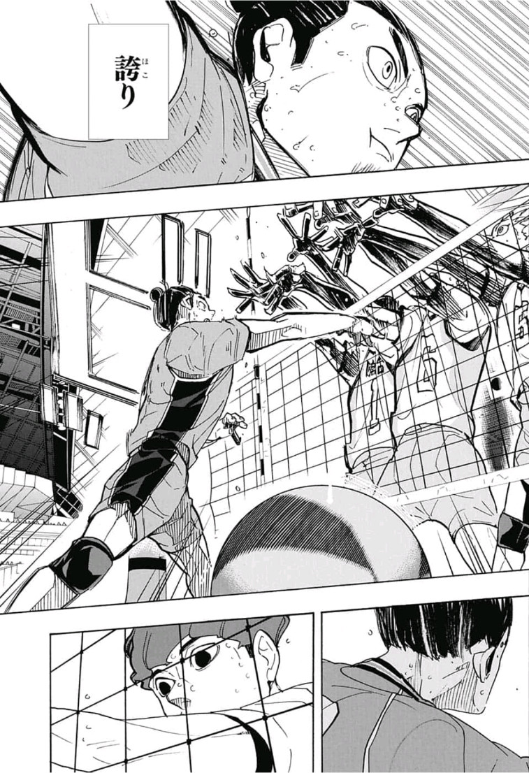 Haikyu!! - Chapter 352 - Page 11