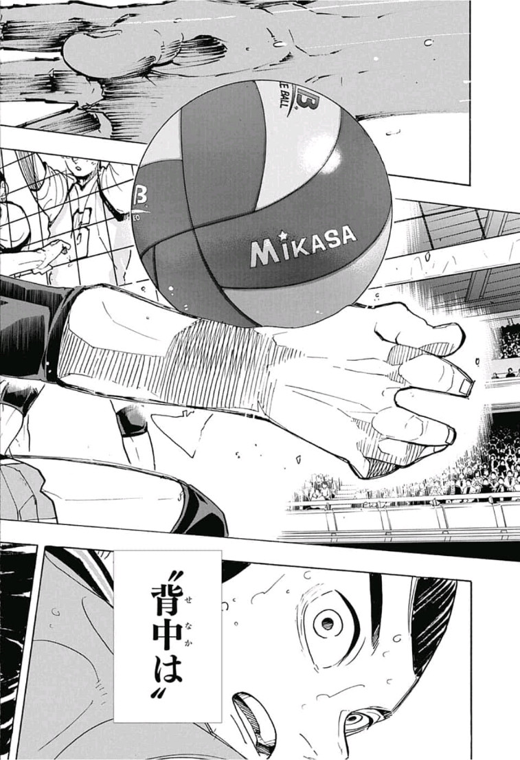 Haikyu!! - Chapter 352 - Page 12