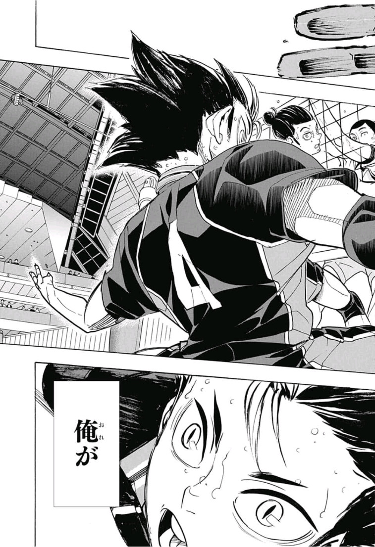 Haikyu!! - Chapter 352 - Page 13