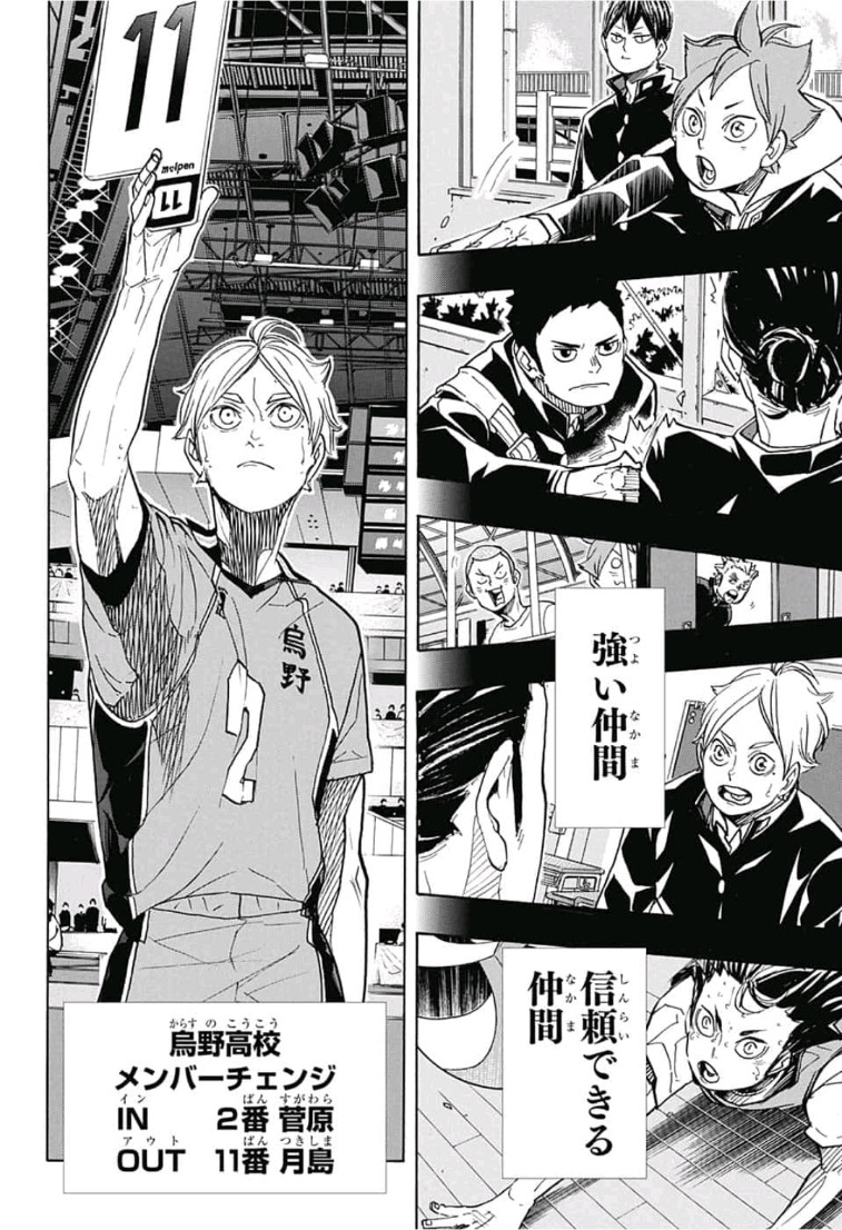 Haikyu!! - Chapter 352 - Page 16