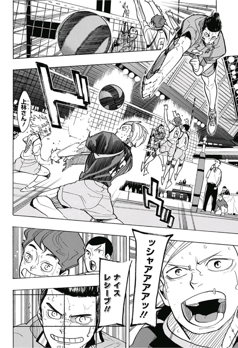 Haikyu!! - Chapter 354 - Page 10