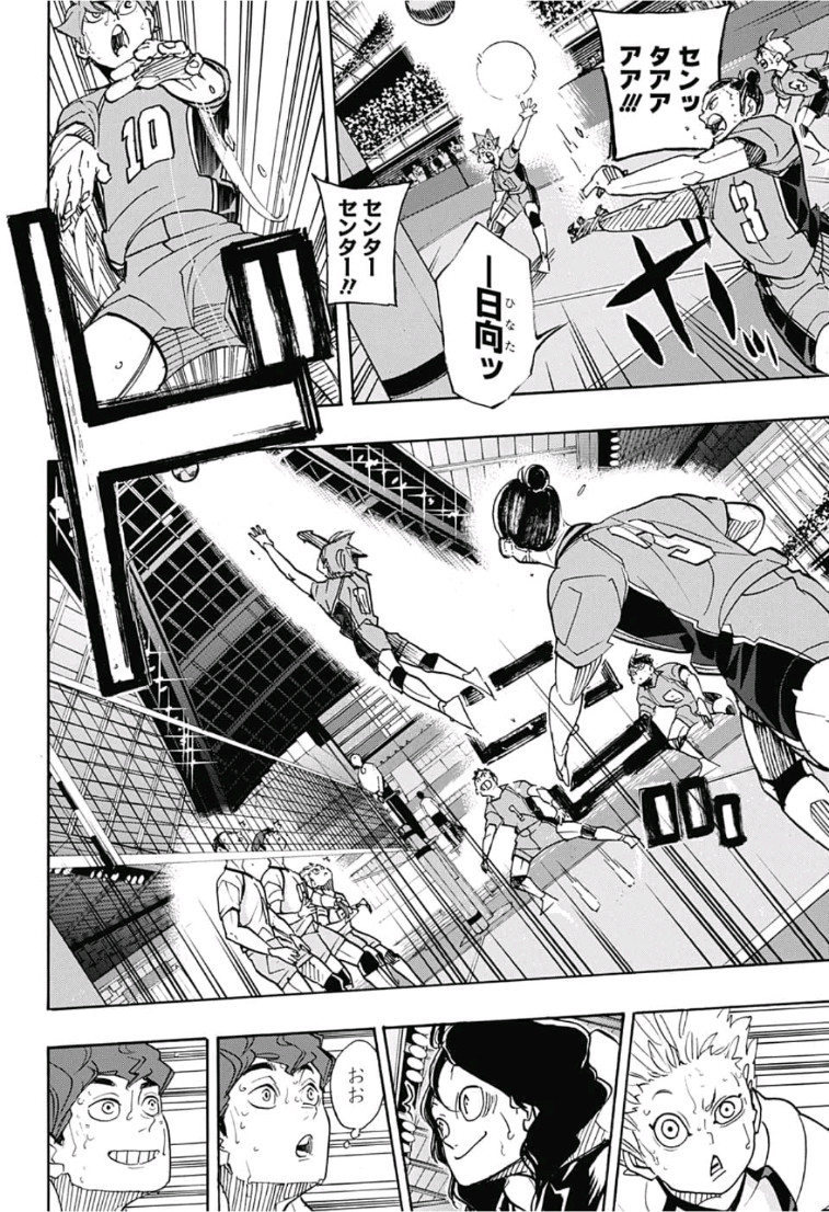 Haikyu!! - Chapter 354 - Page 12