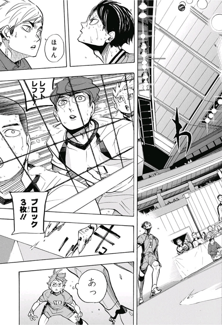 Haikyu!! - Chapter 354 - Page 17