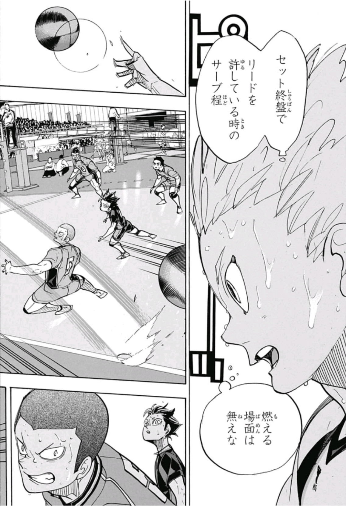 Haikyu!! - Chapter 355 - Page 10