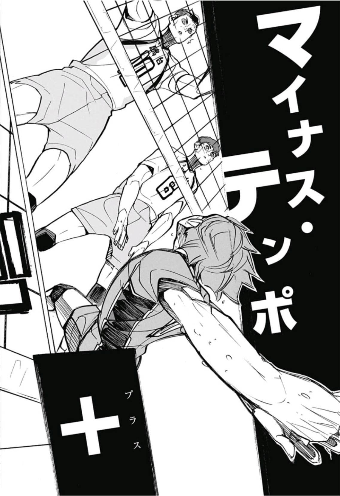 Haikyu!! - Chapter 355 - Page 16