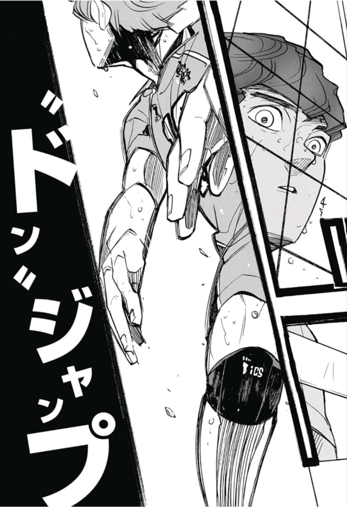 Haikyu!! - Chapter 355 - Page 17