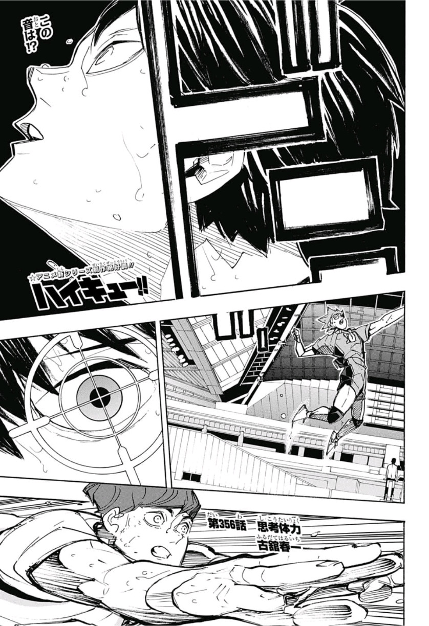 Haikyu!! - Chapter 356 - Page 1