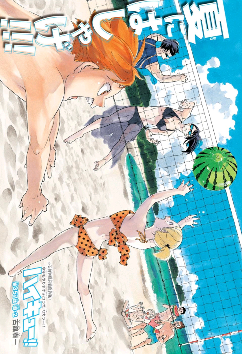 Haikyu!! - Chapter 357 - Page 1