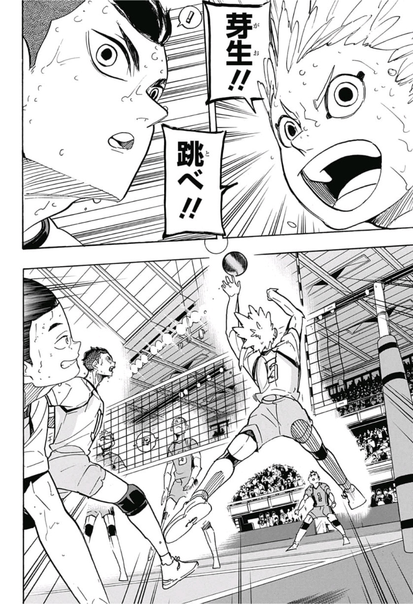 Haikyu!! - Chapter 359 - Page 10