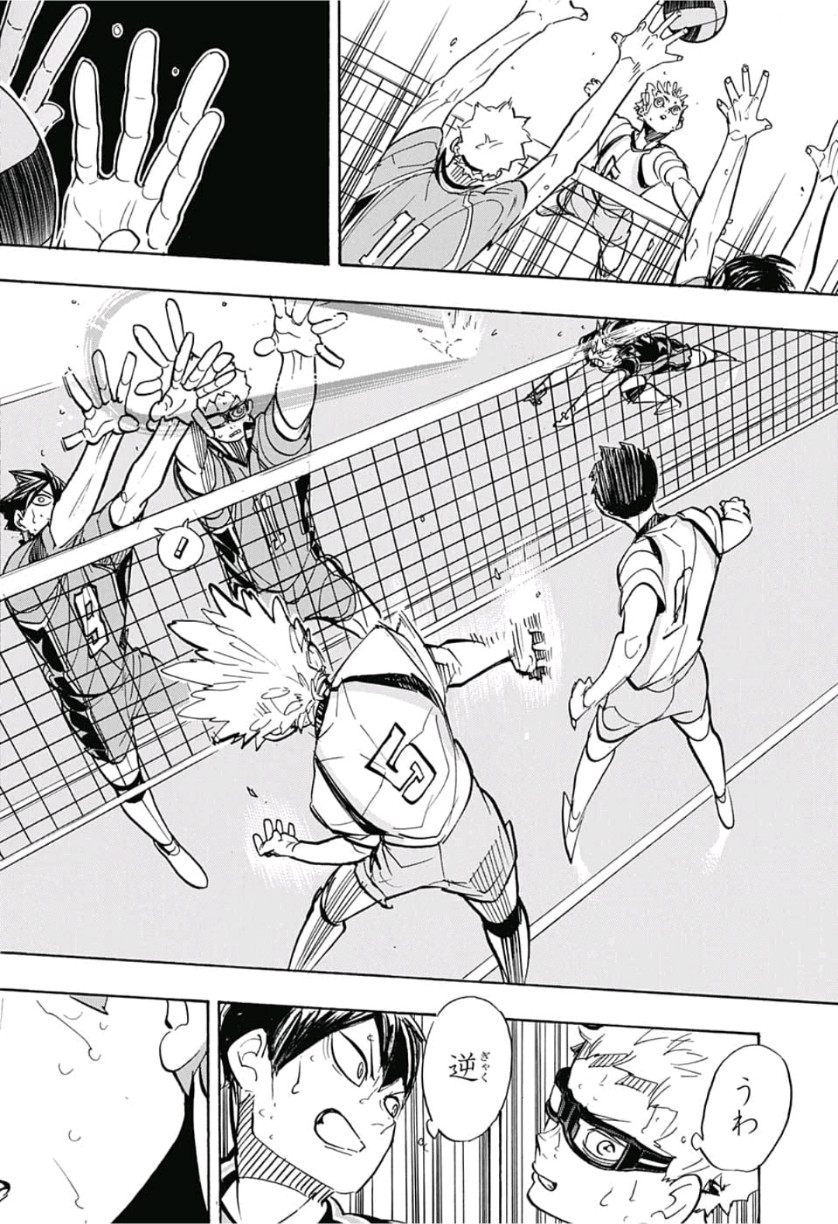 Haikyu!! - Chapter 359 - Page 14
