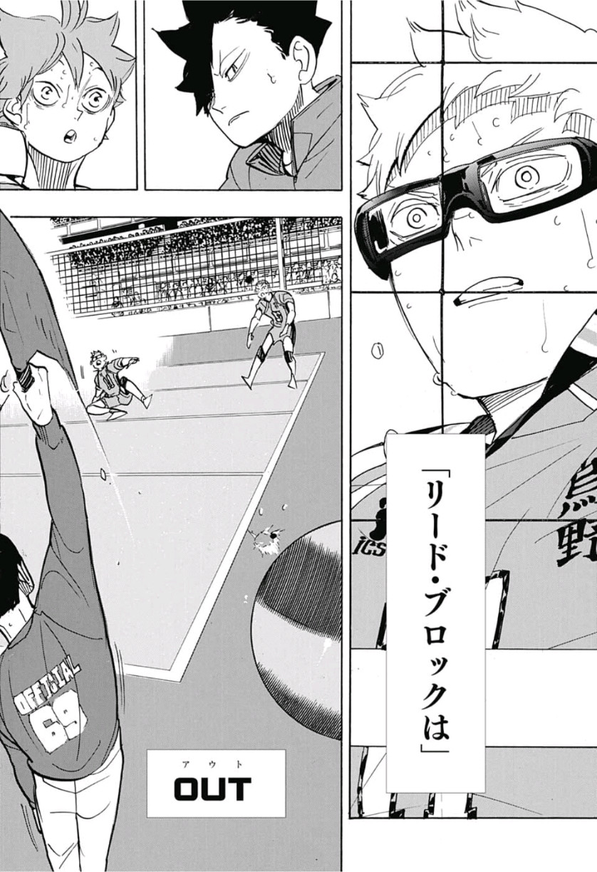 Haikyu!! - Chapter 359 - Page 18
