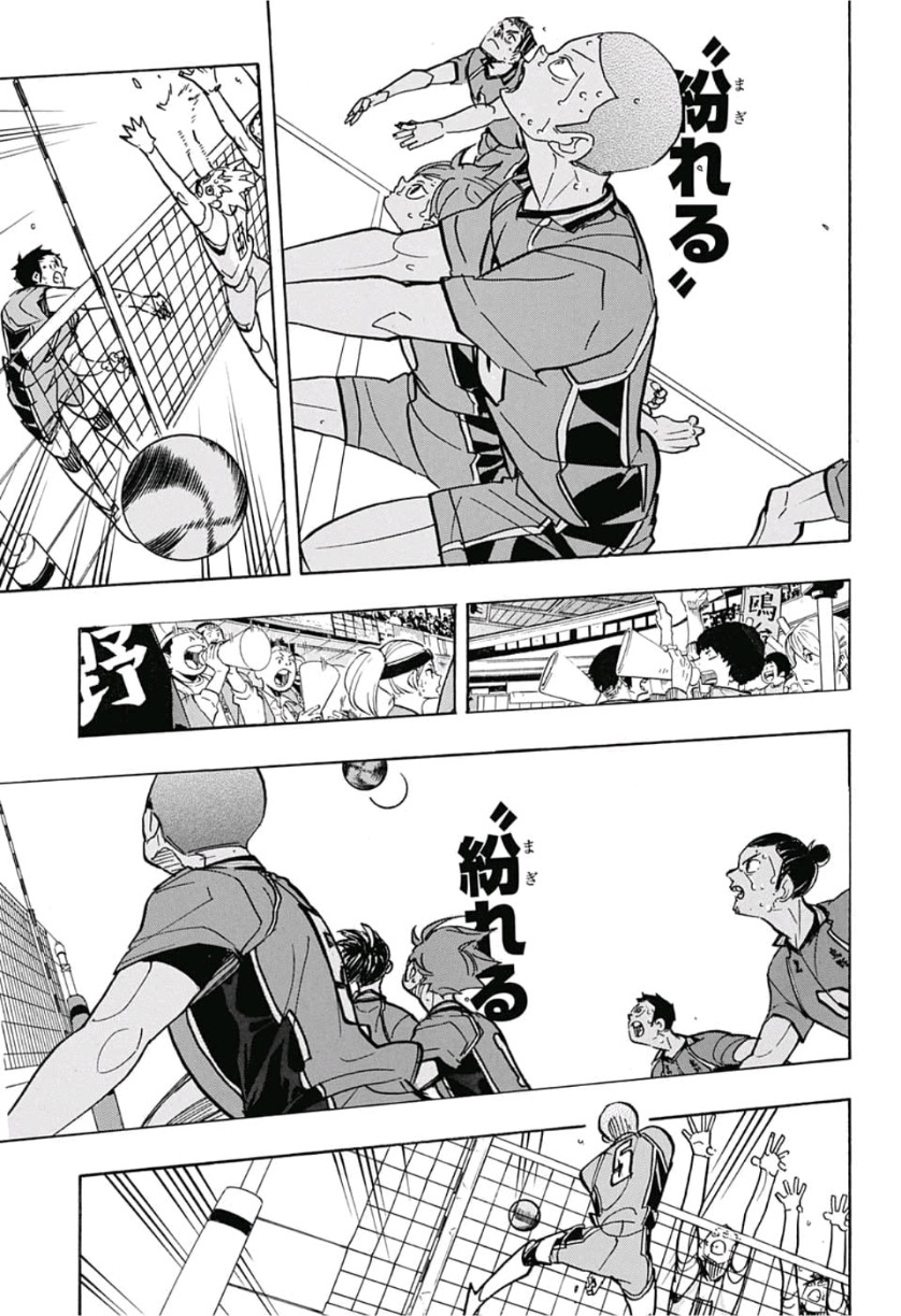 Haikyu!! - Chapter 359 - Page 7