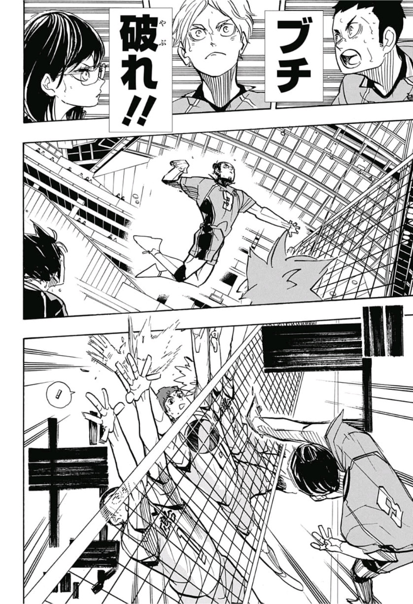 Haikyu!! - Chapter 360 - Page 10