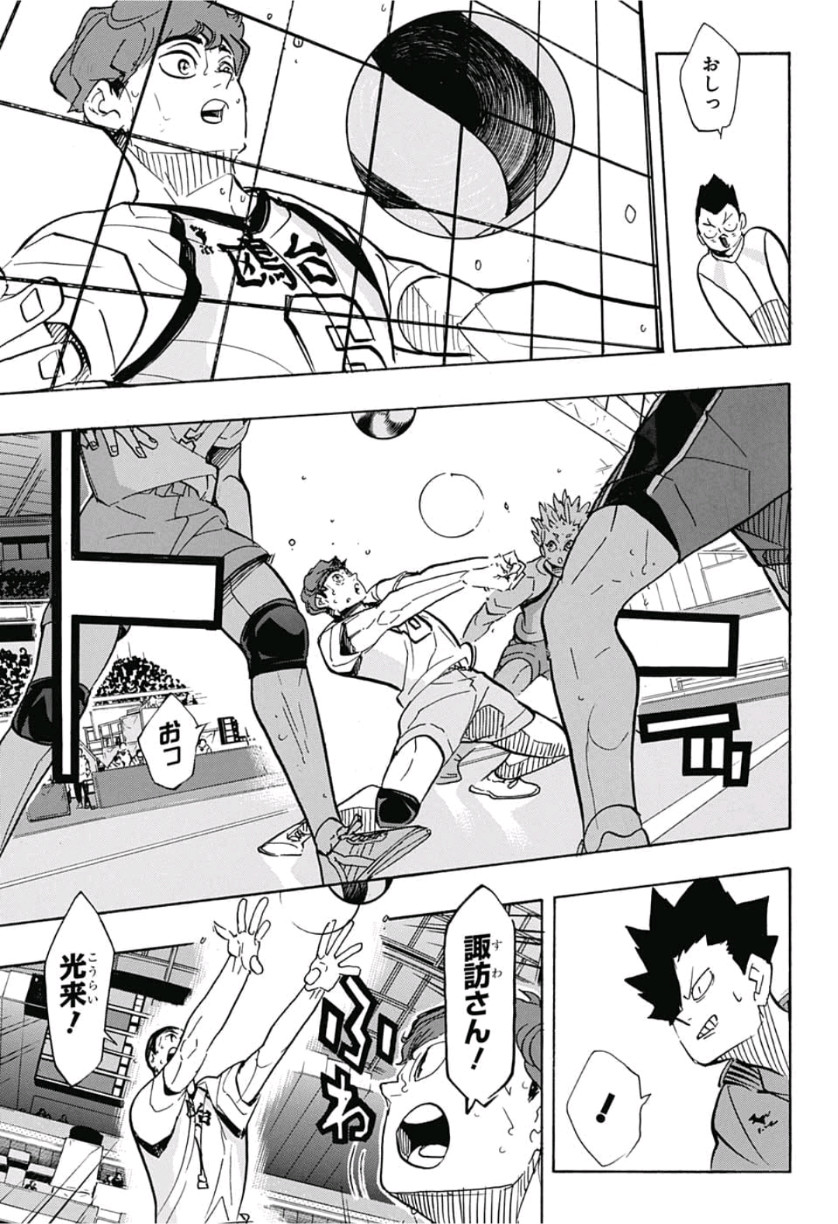 Haikyu!! - Chapter 360 - Page 11