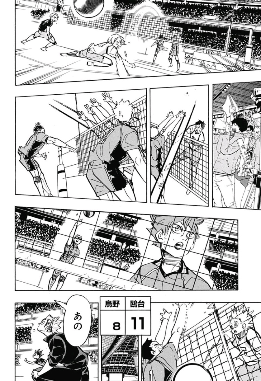 Haikyu!! - Chapter 360 - Page 4