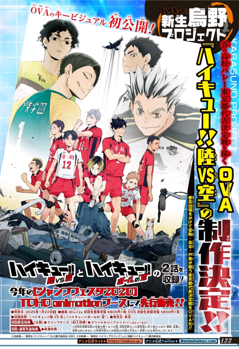 Haikyu!! - Chapter 361 - Page 2