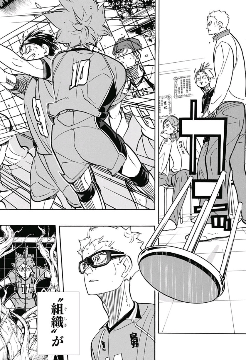 Haikyu!! - Chapter 362 - Page 14