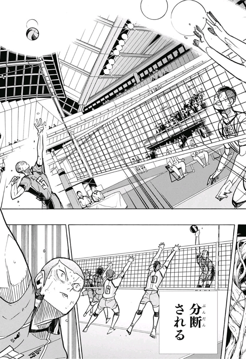 Haikyu!! - Chapter 362 - Page 15