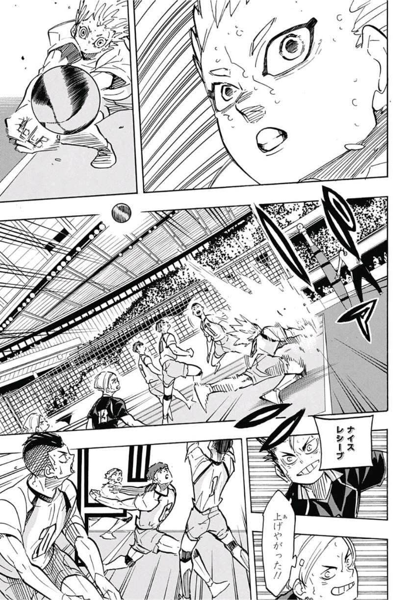 Haikyu!! - Chapter 362 - Page 5