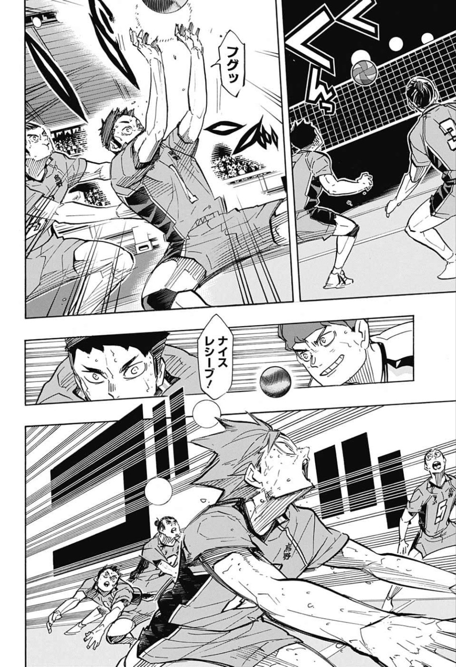 Haikyu!! - Chapter 363 - Page 12