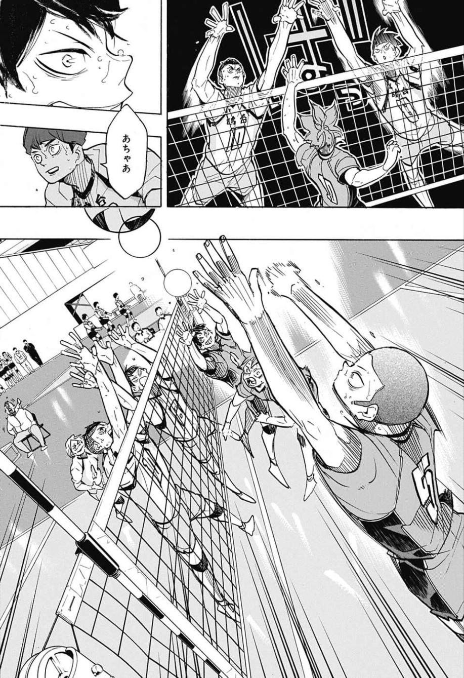 Haikyu!! - Chapter 363 - Page 14