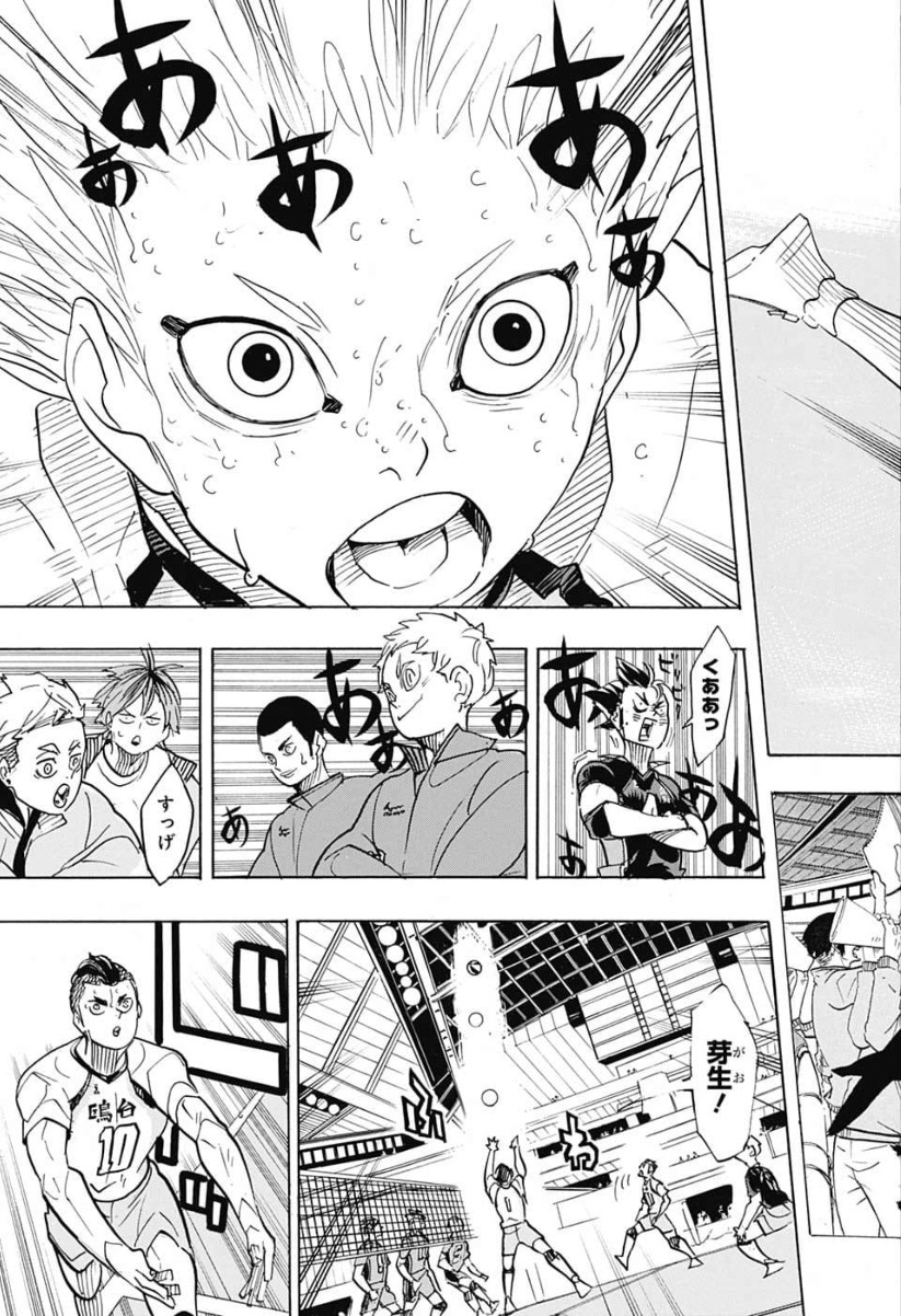 Haikyu!! - Chapter 364 - Page 15