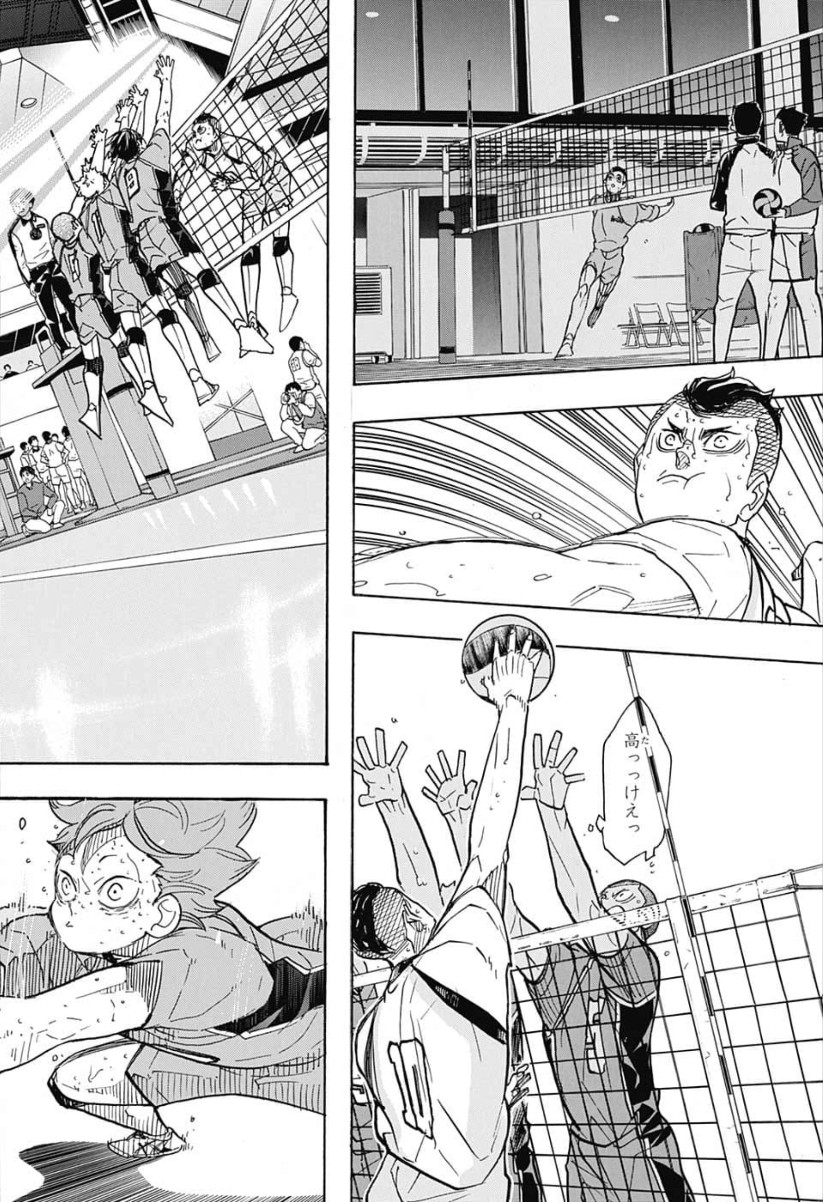 Haikyu!! - Chapter 364 - Page 16
