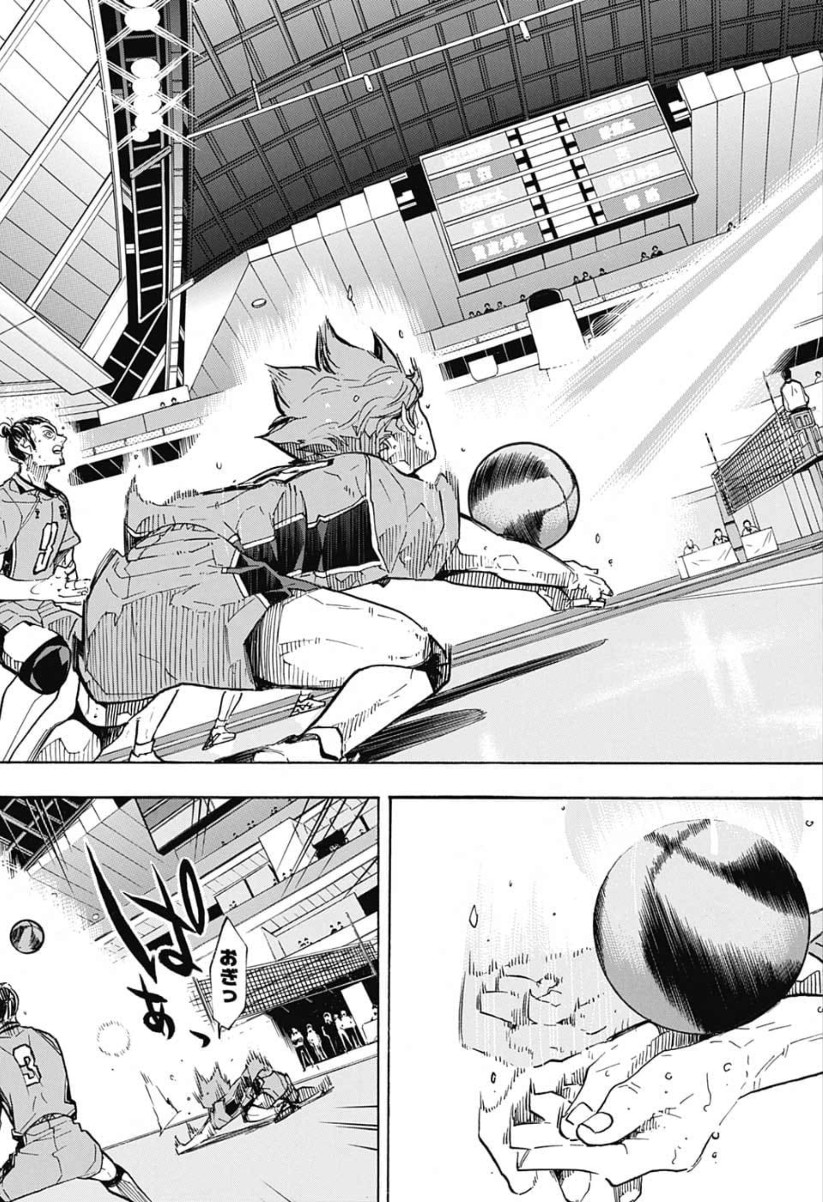 Haikyu!! - Chapter 364 - Page 17