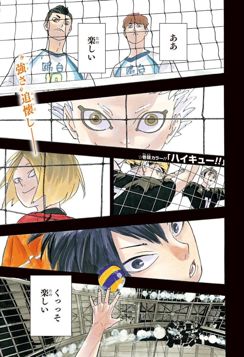 Haikyu!! - Chapter 364 - Page 2