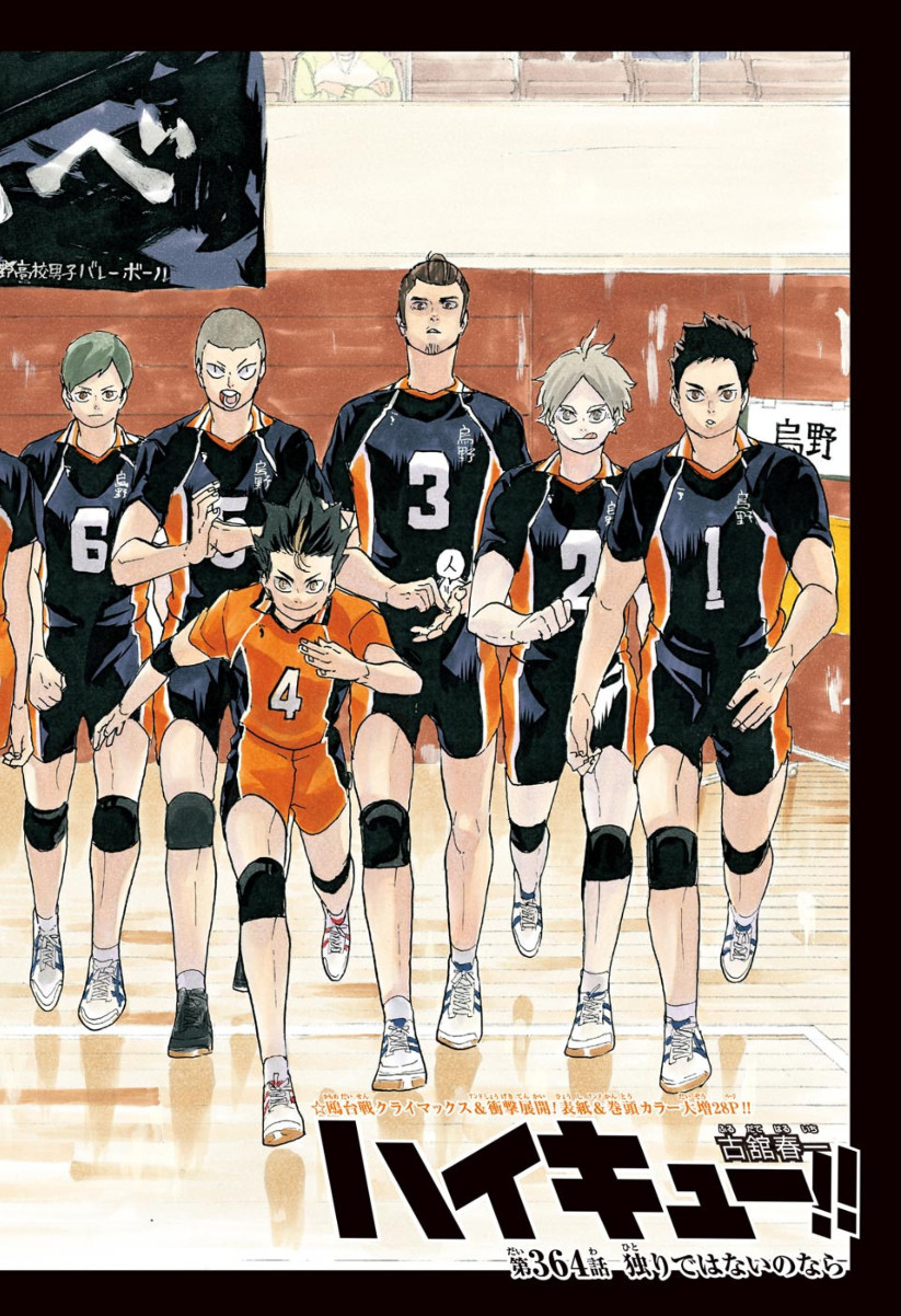 Haikyu!! - Chapter 364 - Page 3