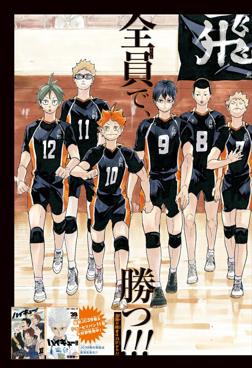 Haikyu!! - Chapter 364 - Page 4