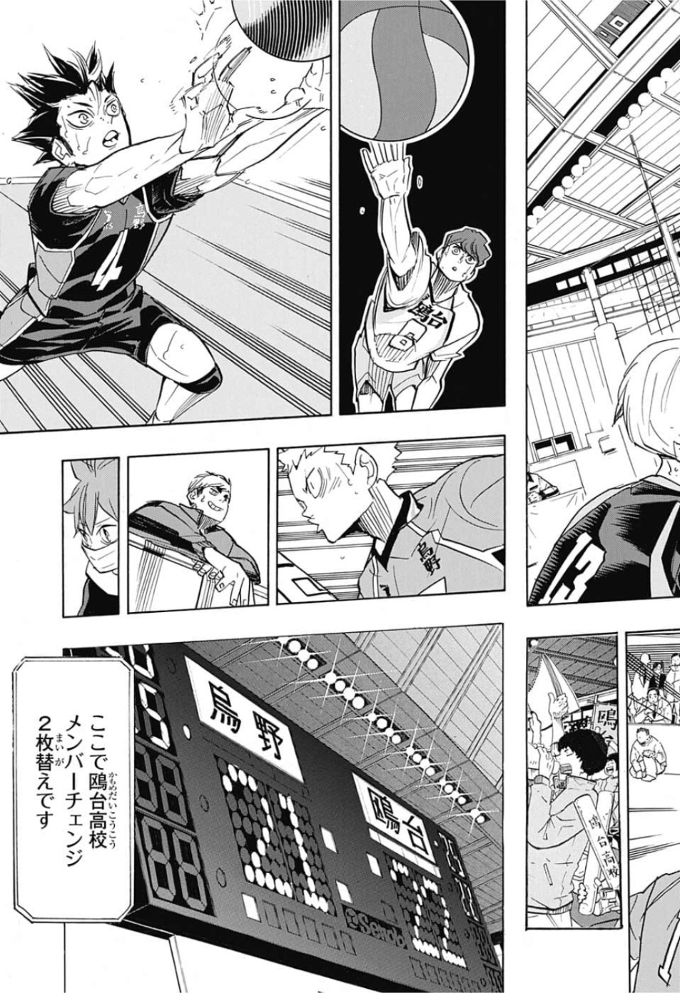 Haikyu!! - Chapter 366 - Page 13