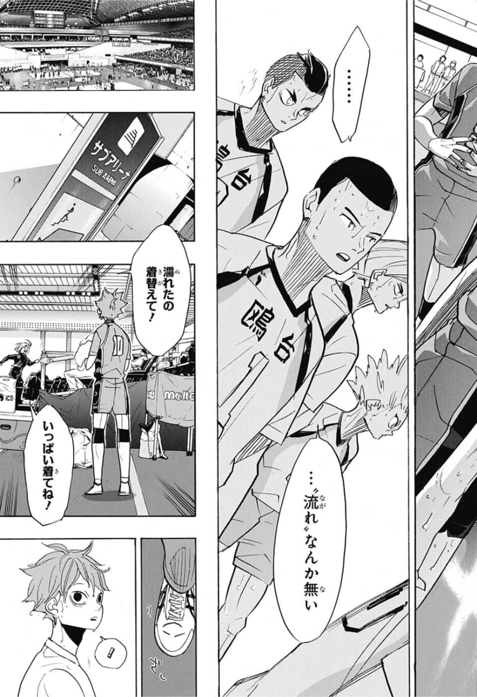 Haikyu!! - Chapter 366 - Page 7