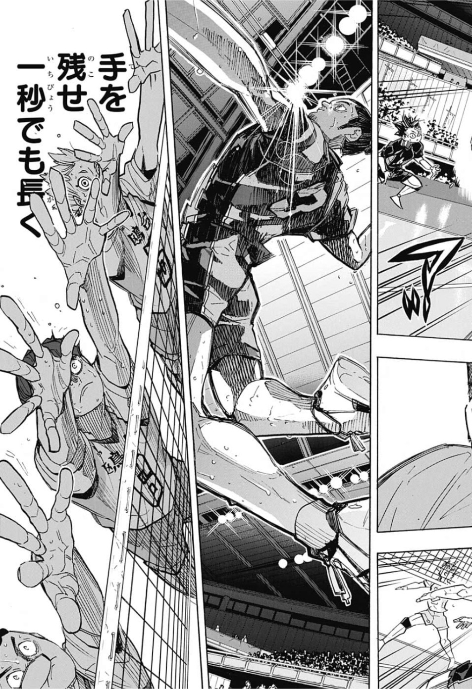 Haikyu!! - Chapter 367 - Page 14