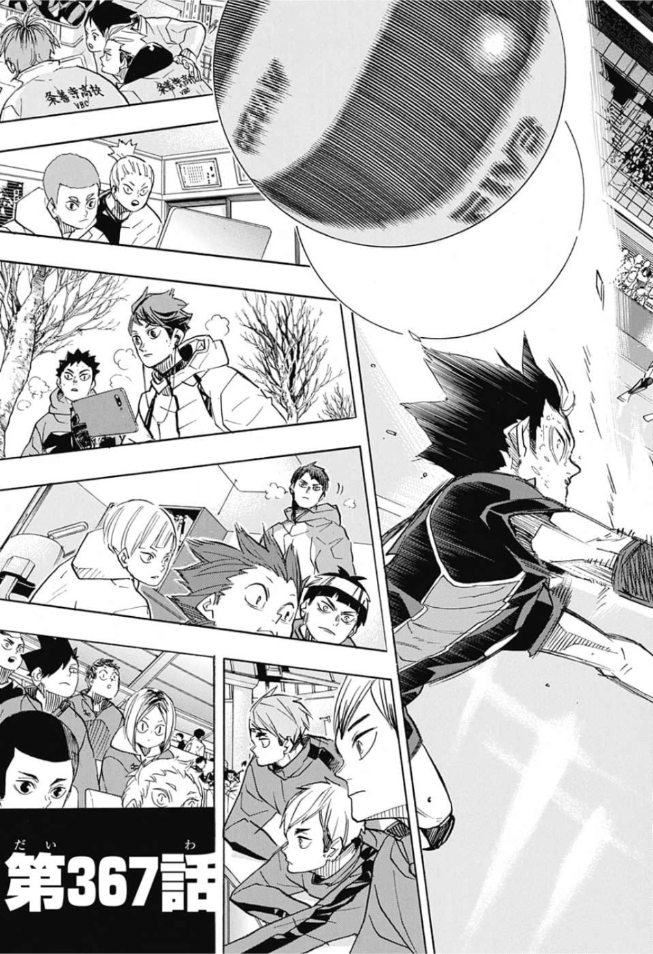Haikyu!! - Chapter 367 - Page 18