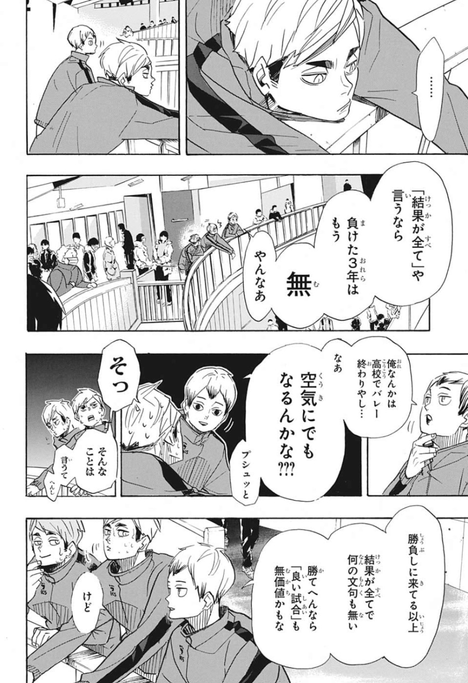 Haikyu!! - Chapter 368 - Page 10
