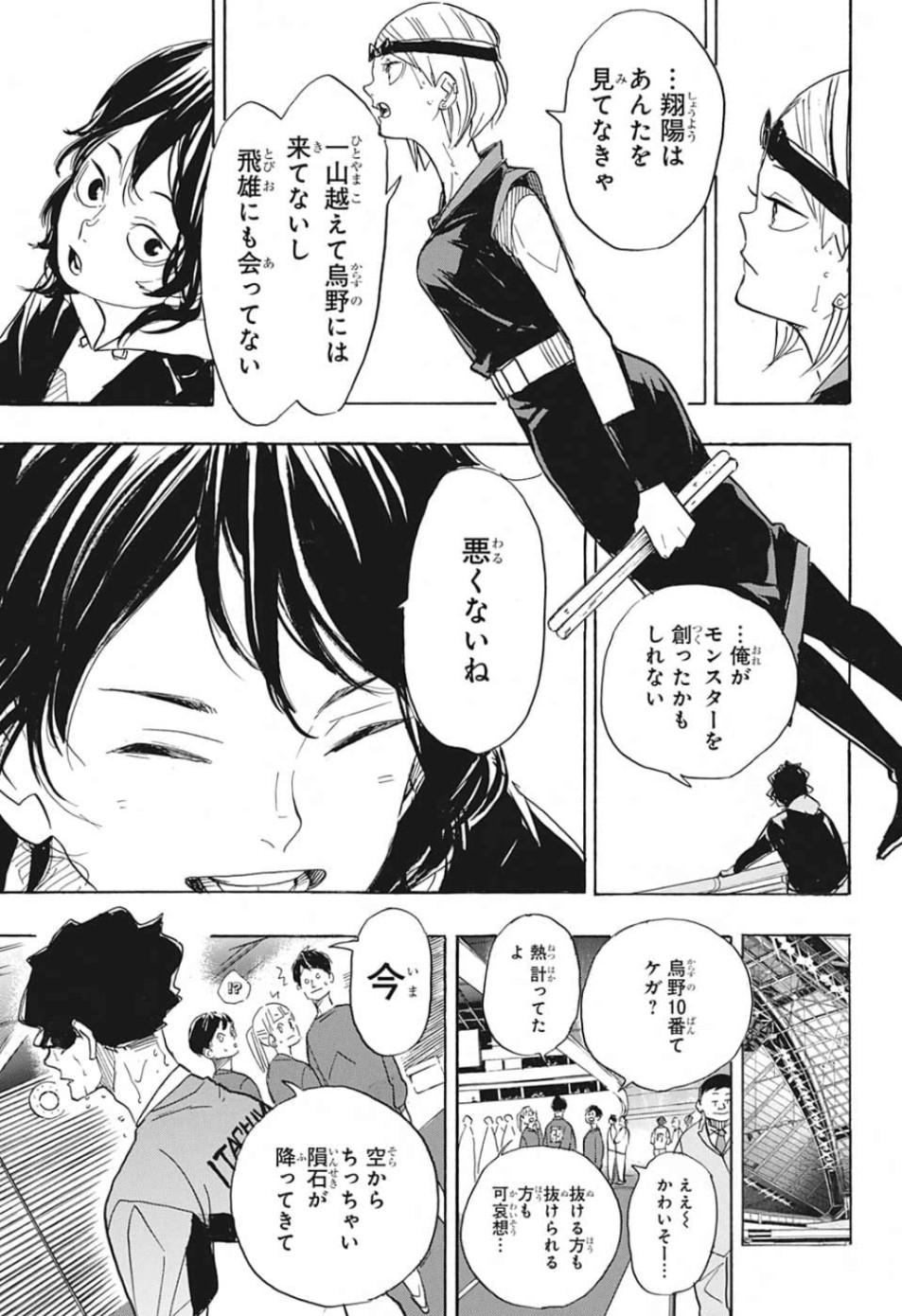 Haikyu!! - Chapter 368 - Page 13