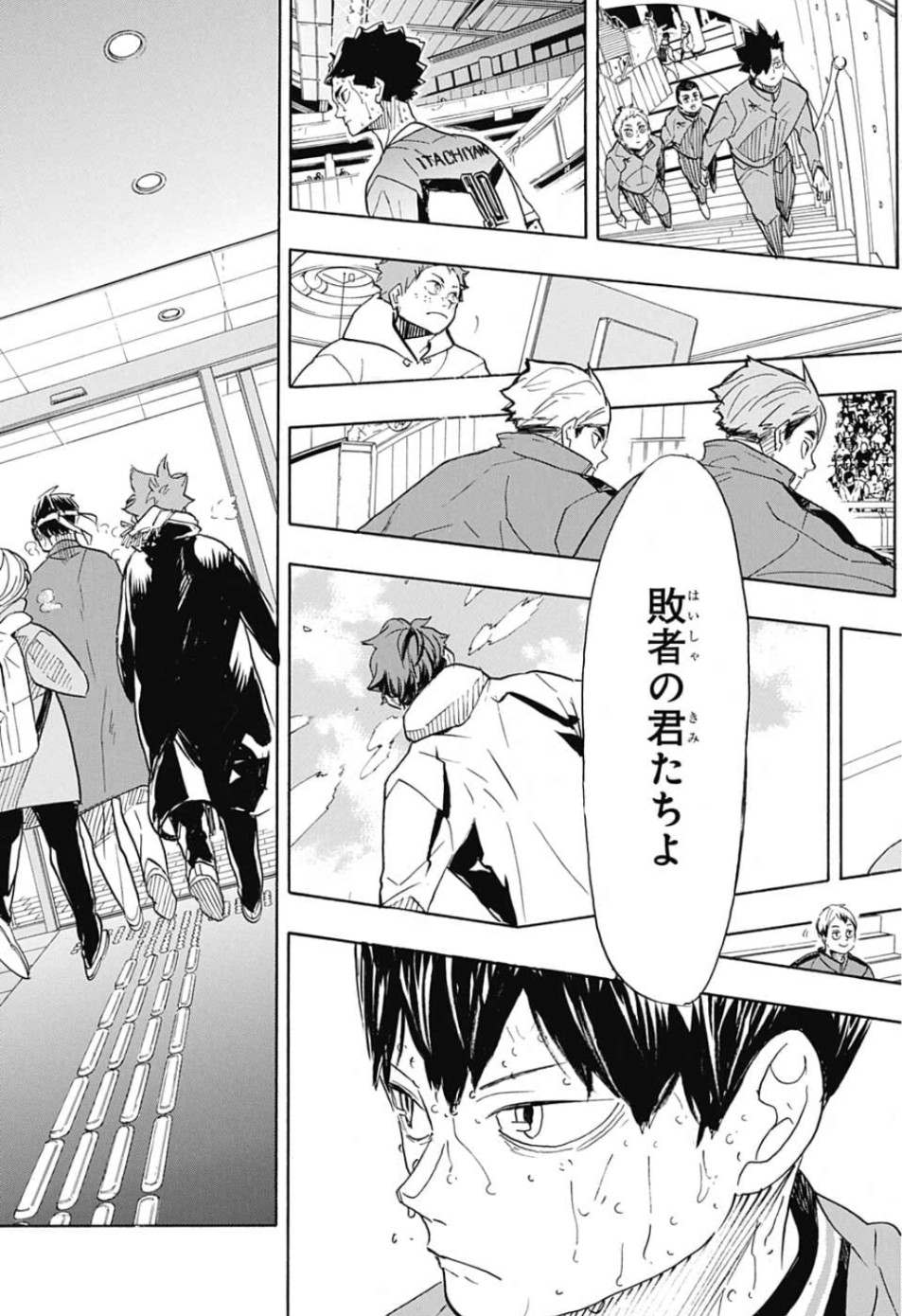 Haikyu!! - Chapter 368 - Page 17