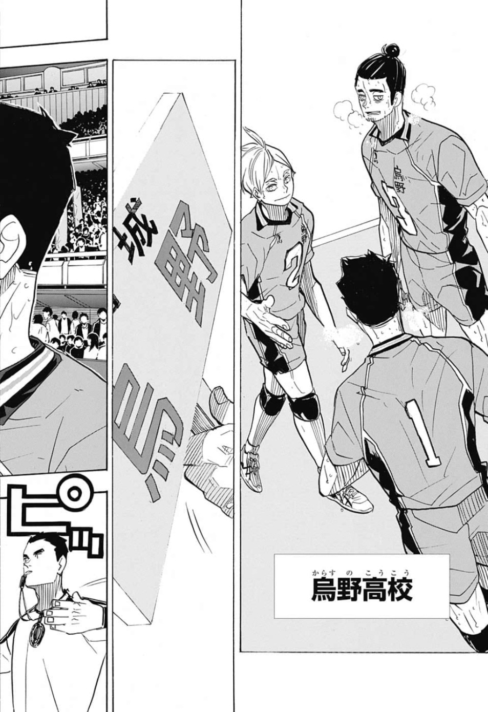 Haikyu!! - Chapter 368 - Page 4