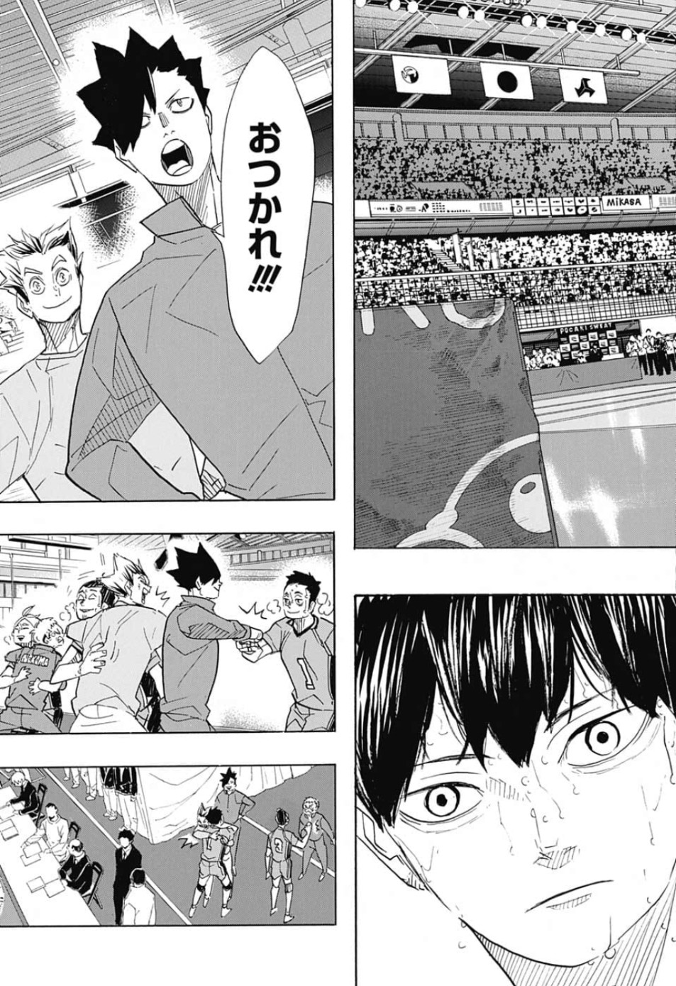 Haikyu!! - Chapter 368 - Page 9