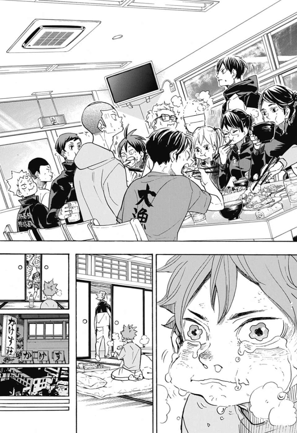 Haikyu!! - Chapter 369 - Page 15