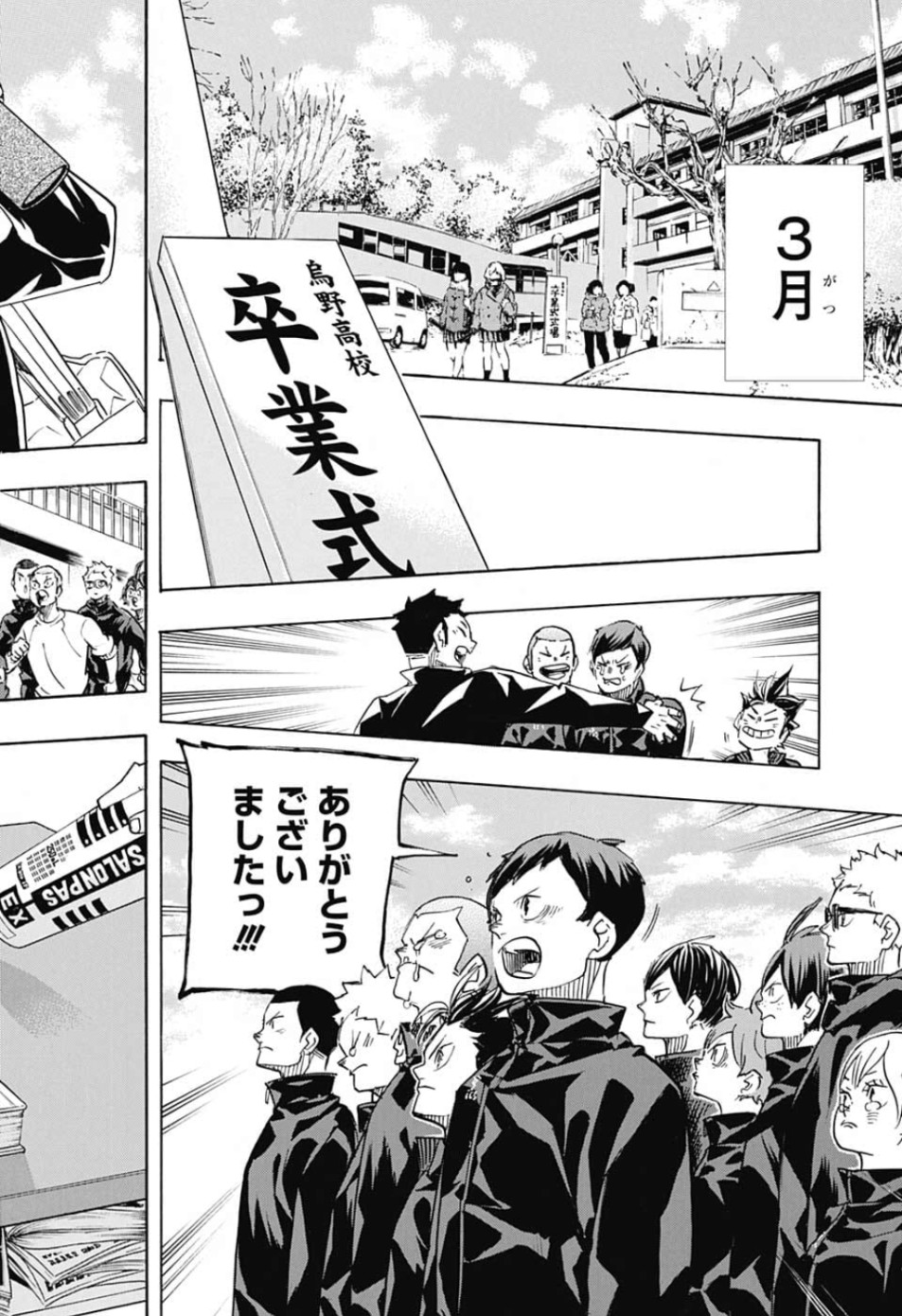 Haikyu!! - Chapter 369 - Page 16