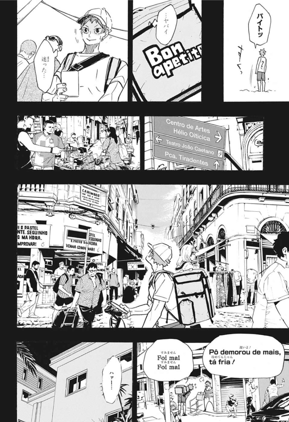 Haikyu!! - Chapter 371 - Page 12