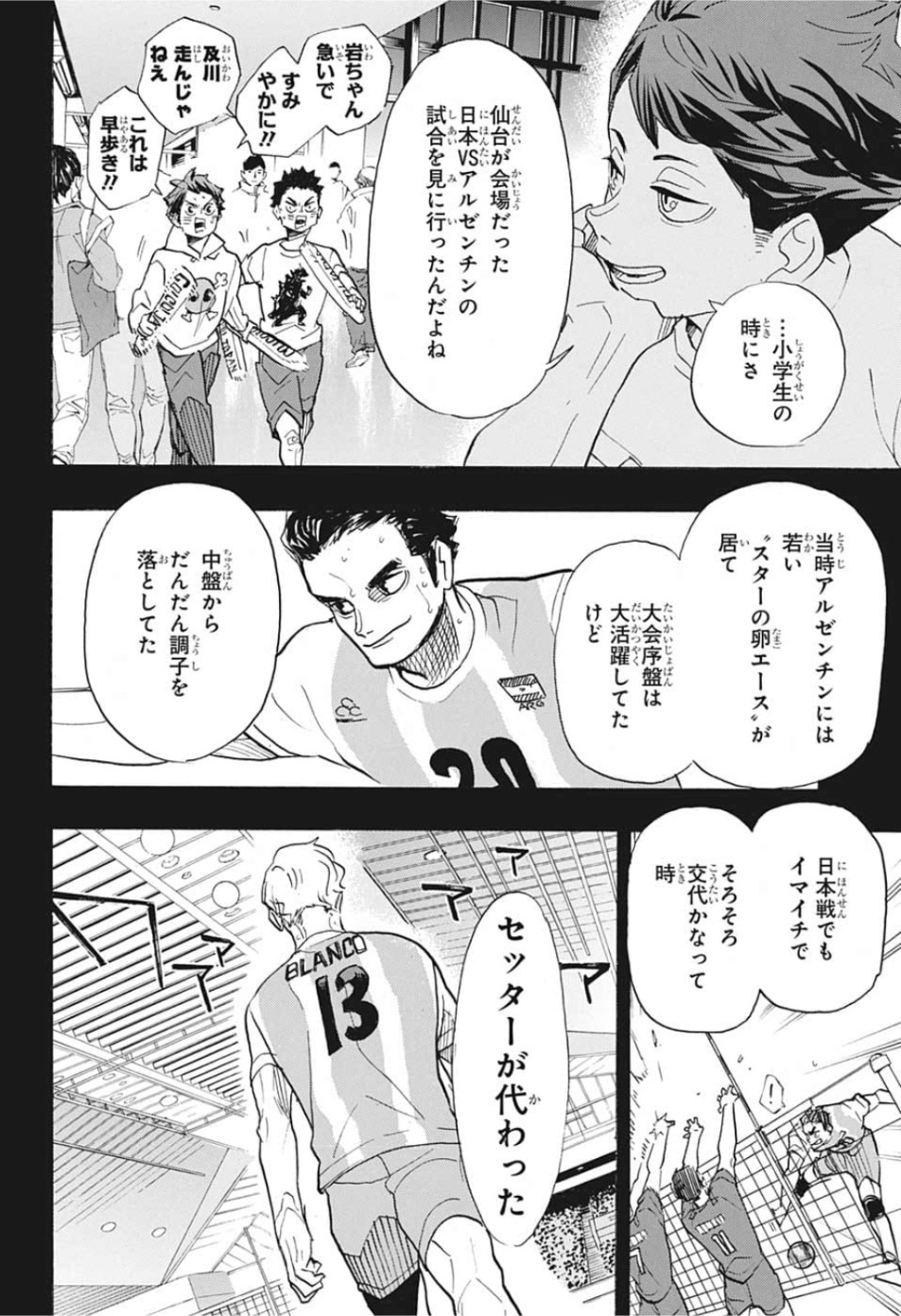 Haikyu!! - Chapter 372 - Page 11
