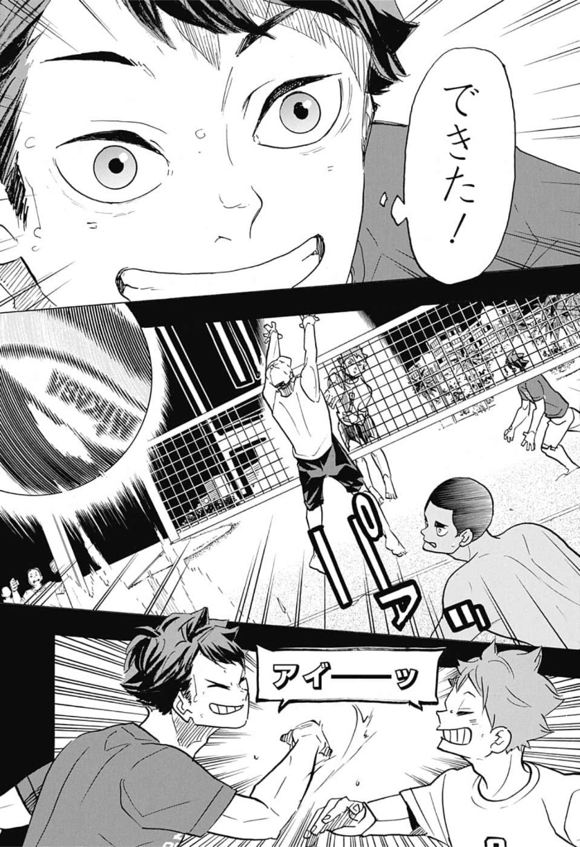 Haikyu!! - Chapter 373 - Page 18