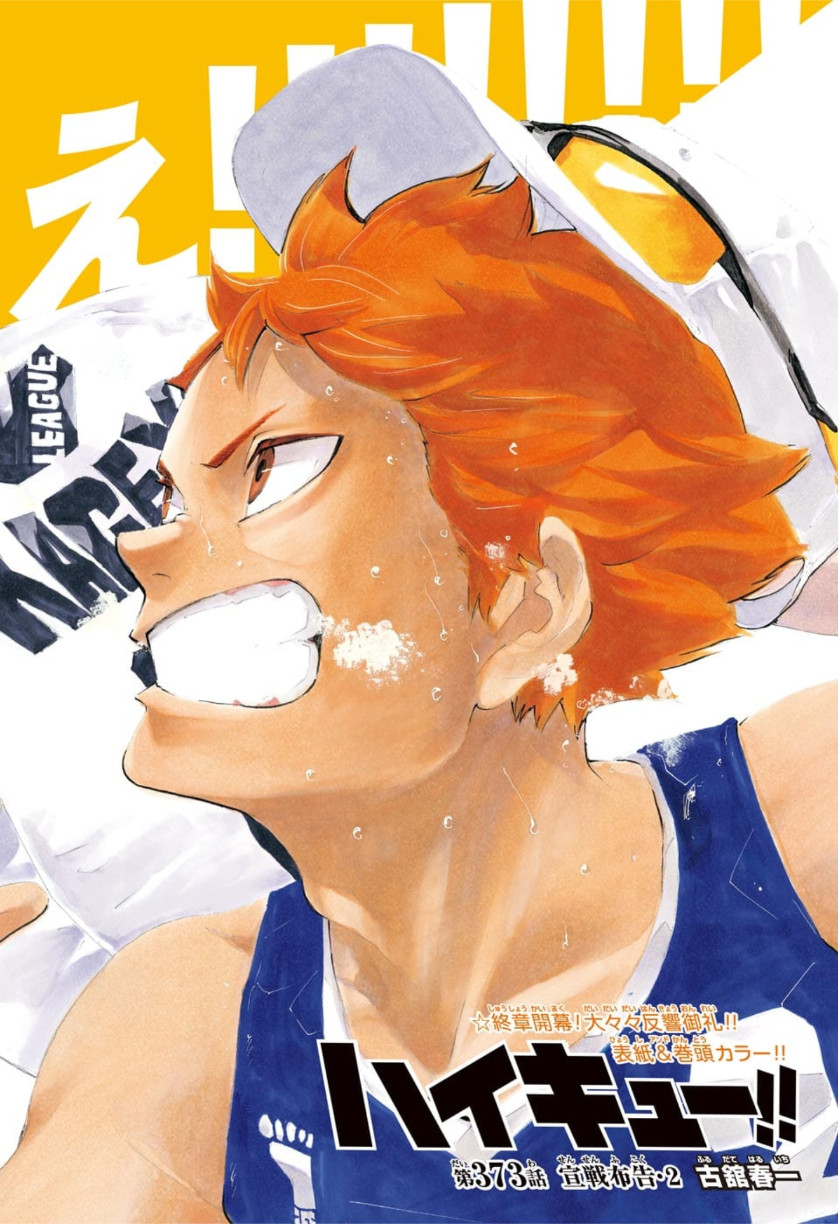 Haikyu!! - Chapter 373 - Page 2